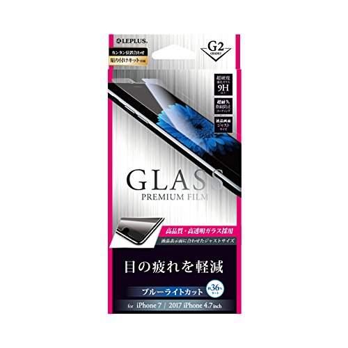 Amazon | iPhone 8 / ipohne7 ガラスフィルム LEPLUS 「GLASS PREMIUM